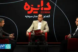 معمای بودجه 1405 در بازار سرمایه