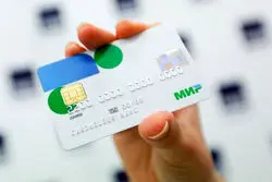 مسیر پرپیچ‌وخم شبکه «میر»؛ مسکو، همسایه‌ نزدیک اما تجارتی دور