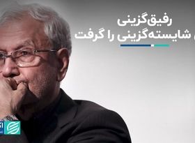 دستیار اجتماعی پزشکیان: رفیق‌گزینی جای شایسته‌گزینی را گرفت