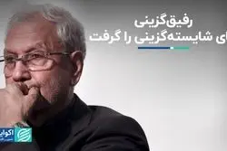 دستیار اجتماعی پزشکیان: رفیق‌گزینی جای شایسته‌گزینی را گرفت