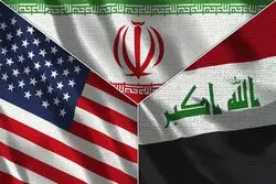 رمزگشایی از سیگنال جدید ترامپ به بغداد؛ عراق نقطه اشتعال منطقه می‌شود؟