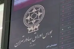 رکود بورس در عمق 4 ماهه