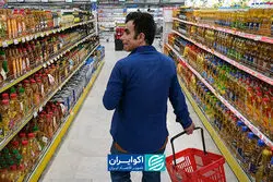 افت سرعت تورم؛ آیا موج گرانی رو به پایان است؟