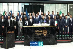 وفیروزه زنگ نخستین عرضه اولیه سال را نواخت