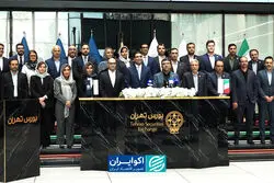 وفیروزه زنگ نخستین عرضه اولیه سال را نواخت