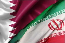 هیئت قطری امروز با چه پیامی به تهران آمد؟