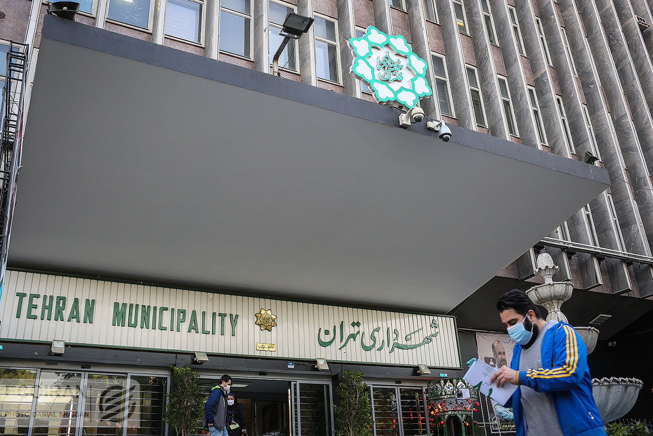 یک انتصاب جدید در شهرداری تهران 