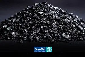 نبرد بر سر گرافیت آغاز شده است