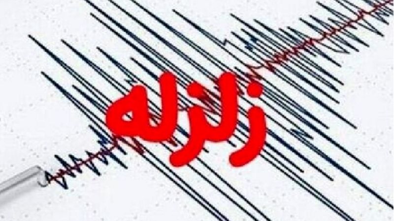 دریای خزر لرزید