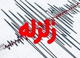 دریای خزر لرزید