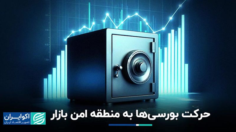 اولین هفته مهر برای بورسی‌ها چطور گذشت: از سبز پررنگ تا احتیاط در آخر وقت