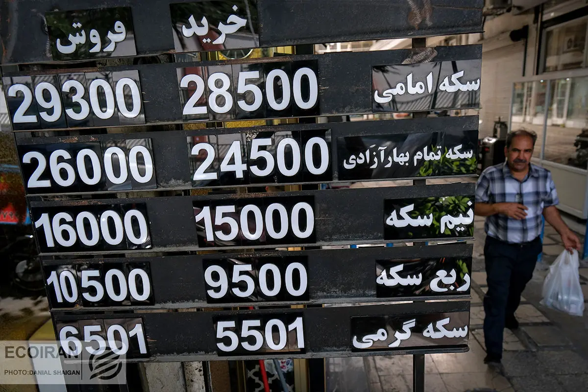 طلا، لیدر بازار سکه شد