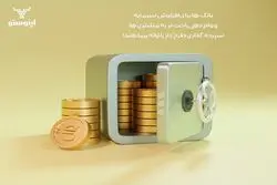چطور مشاوره سرمایه گذاری امن بگیرم؟