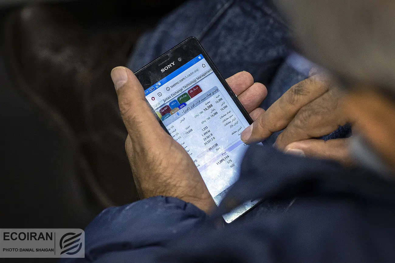  پیش بینی بورس فردا 21 آبان 1403 / سیگنال‌های دولتی برای بازار بورس اوراق بهادار تهران