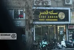 قیمت سکه، نیم‌سکه و ربع‌سکه امروز چهارشنبه ۱۶ اردیبهشت ۱۴۰۵/ کاهش قیمت‌ها؟
