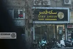 قیمت سکه، نیم‌سکه و ربع‌سکه امروز چهارشنبه ۱۶ اردیبهشت ۱۴۰۵/ کاهش قیمت‌ها؟
