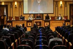 هزار معدن در صف فعال شدن