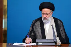 دستور رئیسی برای برخورد با یک پلت‌فرم داخلی