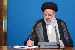 دستور رئیسی برای برخورد با یک پلت‌فرم داخلی