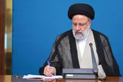 دستور رئیسی برای برخورد با یک پلت‌فرم داخلی