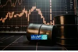 نفت در انتظار نتیجه نهایی جنگ
