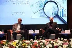 چالش حکمرانی طلا در ایران؛ از اختلاف نهادها تا نبود رگولاتوری مشخص