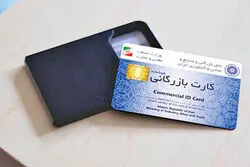 تازه واردها در صف انتخابات اتاق + جدول