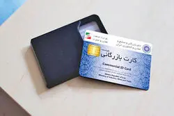 تازه واردها در صف انتخابات اتاق + جدول