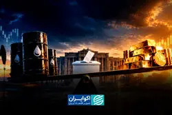 الاکلنگ نفت و طلا تا انتخابات