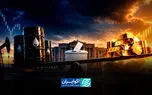 الاکلنگ نفت و طلا تا انتخابات