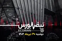 فصل مجامع؛ بازار سرمایه از فاز ترس خارج شد؟