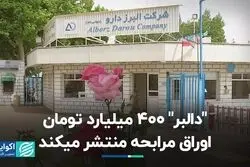 نماد 