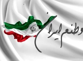 جنگ، مردم و بحران‌های ملی