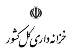 دولت از پیاده‌سازی سامانه اموال منقول خبر داد 