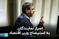 توسلی: ارز مهمترین محور استیضاح وزیر اقتصاد است