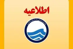 فوری/ آب این مناطق فردا قطع می شود