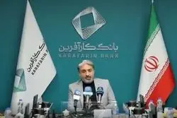 مهاجرت موفق بانک کارآفرین به راهکار جامع بانکی