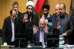 عقب نشینی لحظه آخری مجلس از تصمیم تورم‌ساز