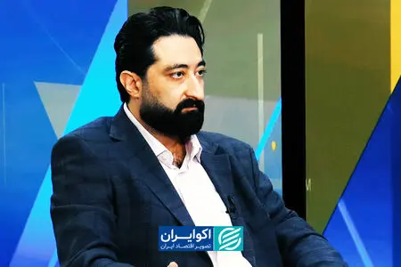 اثر پنهان اکتشاف در اقتصاد معدن