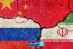 روسیه و چین کنار ایران، حمایت حساب‌شده