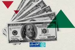 مرزهای مهم دلار