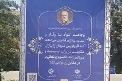 دفاع نادعلی از پیام حجابی تولستوی