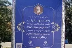 دفاع نادعلی از پیام حجابی تولستوی