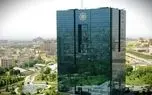 بانک مرکزی از موضع خود کوتاه نیامد