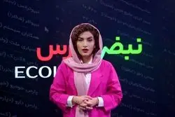 چرخش نقدینگی میان صنایع و ادامه رکود محتاط در بورس