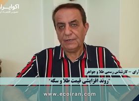 حباب سکه بزرگ‌تر می‌شود؟