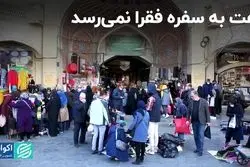 سهم فقرا از نفت؛ تقریبا هیچ / بایدن هند را تهدید کرد