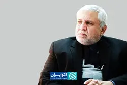 پاک‌آیین: کشورهای منطقه جنگ ایران و آمریکا را تهدیدی برای ثبات اقتصادی می‌دانند