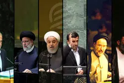 در آستانه سخنرانی پزشکیان در مجمع عمومی: نگاهی به نخستین سخنرانی‌های روسای جمهور ایران در سازمان ملل