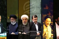 در آستانه سخنرانی پزشکیان در مجمع عمومی: نگاهی به نخستین سخنرانی‌های روسای جمهور ایران در سازمان ملل